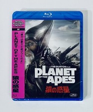 Tim Burton  s PLANET OF THE APES / Japan Region A Blu ray - Factory Sealed
