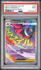 2026 Pokemon Ascended Heroes 269 Mega Gengar ex PSA 9 159099622