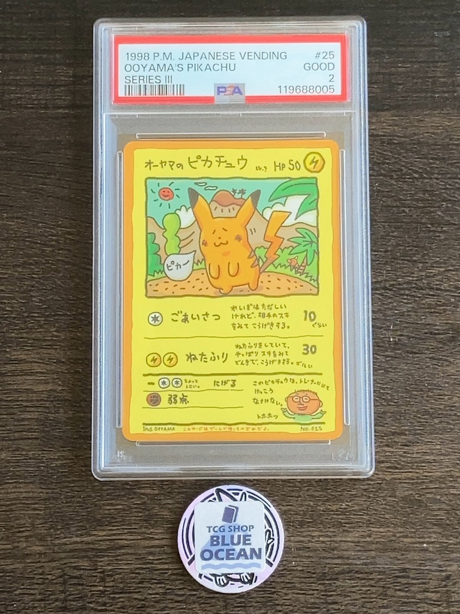 PSA 2 POKEMON CARD JAPANESE VENDING SERIES III 25 OOYAMA'S PIKACHU