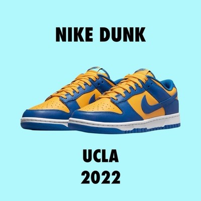 Nike Dunk Low UCLA DD1391-402 Brand New Size 9.5