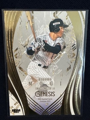 Eigoro Mogi Swallows IF 8 GENESIS BBM Baseball Gold Card Premium 2025 Japan