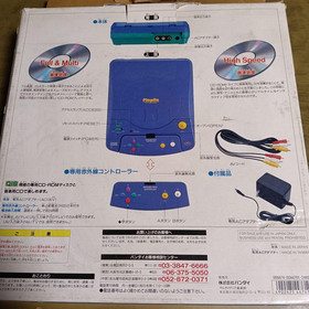 Bandai Playdia QIS BA-001 Video Game Console System NTSC-J Japanese Version