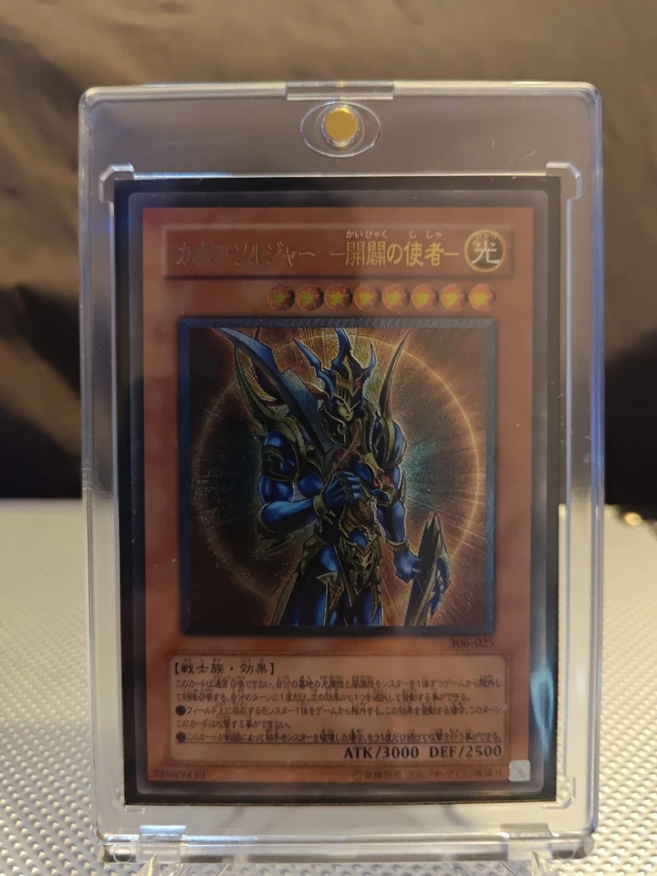 Yugioh Schwarz Glänzender Soldat - Gesandter Des Anfangs (306-025) Ultimate Rare - Bild 2 von 2