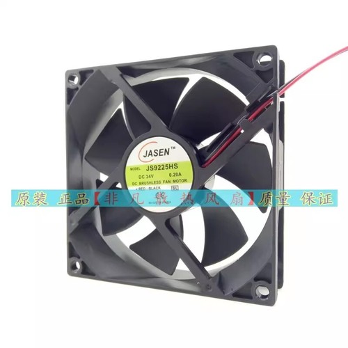 JASEN JS9225HS DC24V 0.20A Inverter 2-wire Cooling Fan - Picture 2 of 5