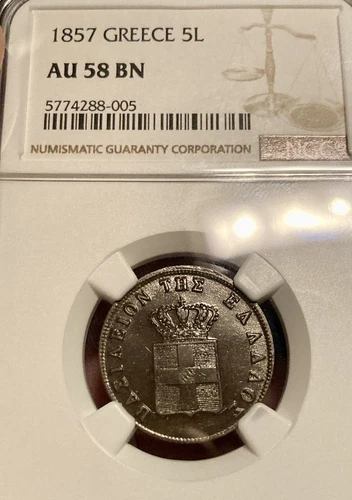 GREECE - 1857 5 lepta AU58 Ngc-King Otto