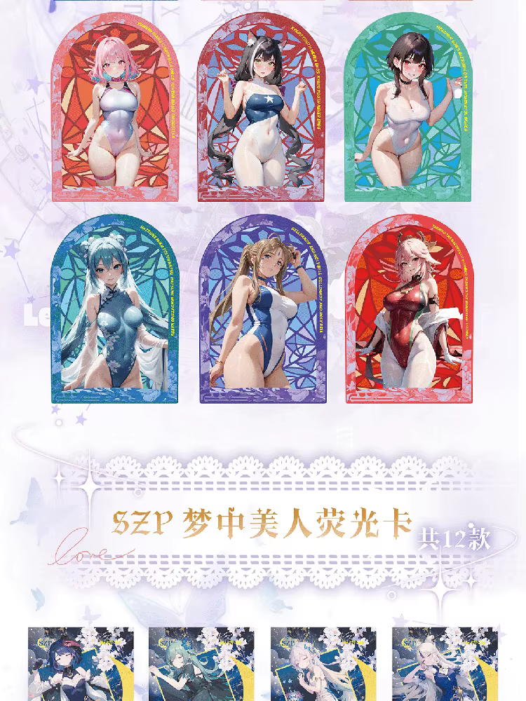 Lovely Zhi Lian Spicy Booster Box Trading Card Waifu Love Of