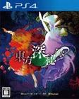 PS4 Soft Touhou Deep Secret Urban Legend in Limbo.  Sunfish PlayStation 4