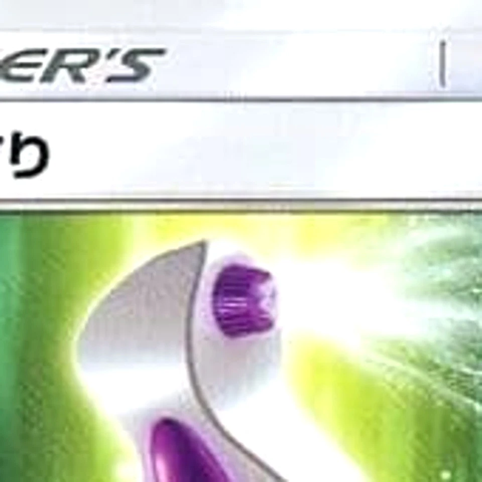 Pokemon Potion 020/026 SMD Ash vs Team Rocket Deck Kit Japanese Card - Image 3 of 4