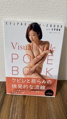 Visual Nude Pose Book Asahi Mizuno Japanese Model Art Photo Book Japan