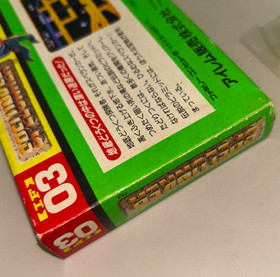 Used Irem 1985 SPELUNKER Nintendo Famicom NES Action / Adventure Japanese Retro 