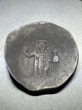 Byzantine 1160-1164 AD:  Manuel I Comnenus - Aspron trachy Constantinople mint