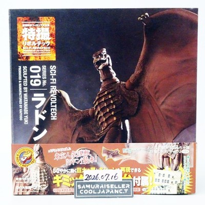 Sci-fi Revoltech No.019 Rodan Radon Action Figure Godzilla Kaiyodo Japan NEW