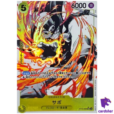 Sabo ST13-008 [PAR] Parallel SR The Three Brothers Bond One Piece