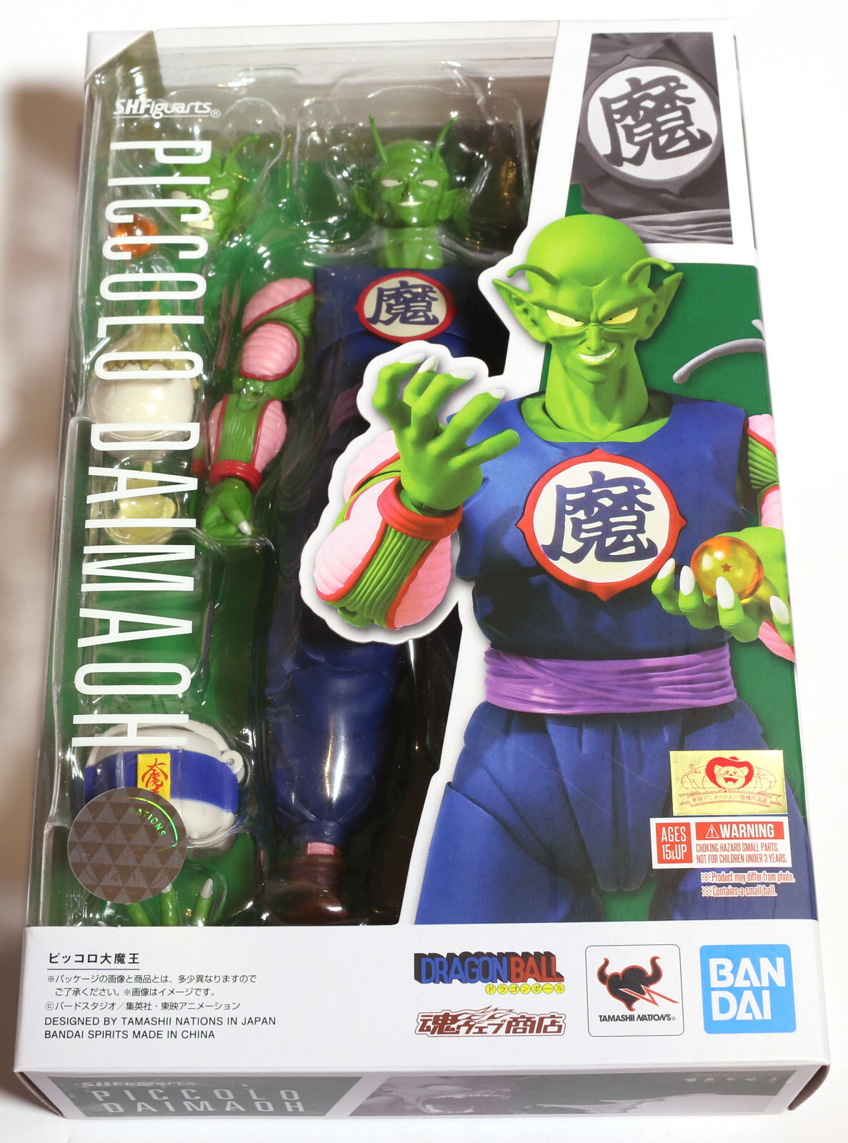 S.H. Figura Figura Bandai #2 Figuarts Piccolo Daimaoh King Piccolo...