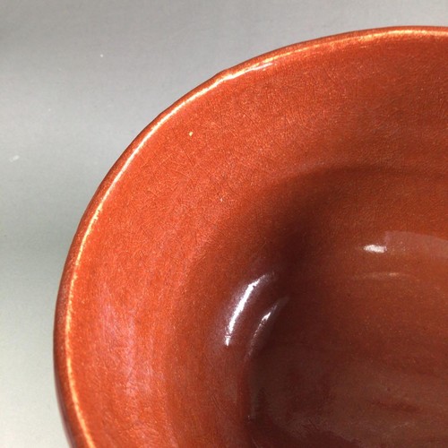 Tea Bowl Kishu Ware Aoi Kiln Akebono Tea Bowl w/Box Tea Ceremony Utensils Japan - Picture 7 of 14