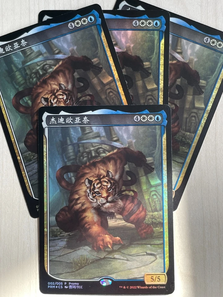 MTG Year of the Tiger 2022 002 Jedit Ojanen NM CHS FOIL - Image 3 of 3