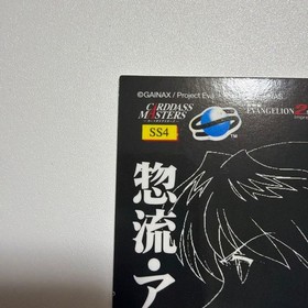 Evangelion Card Das Sega Saturn Soft Bonus Part 4 Asuka, Part 5 Rei