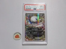 PSA10 GEM MT Pokemon Card Absol EX XY-P Battle Festa 2014 Appraised