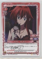 2015 Precious Memories: High School DxD - Set 1 Japanese Rias Gremory 01-030