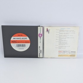 SON SON II 2 PC Engine Hu 1051 pe