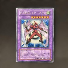 Yugioh Cards | Elemental HERO Air Neos Ultra Rare | STON-JP034 Japanese