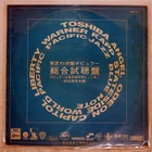 VA (PINK FLOYD) TOSHIBA'S WESTE TOSHIBA PRP21 Japan VINYL LP