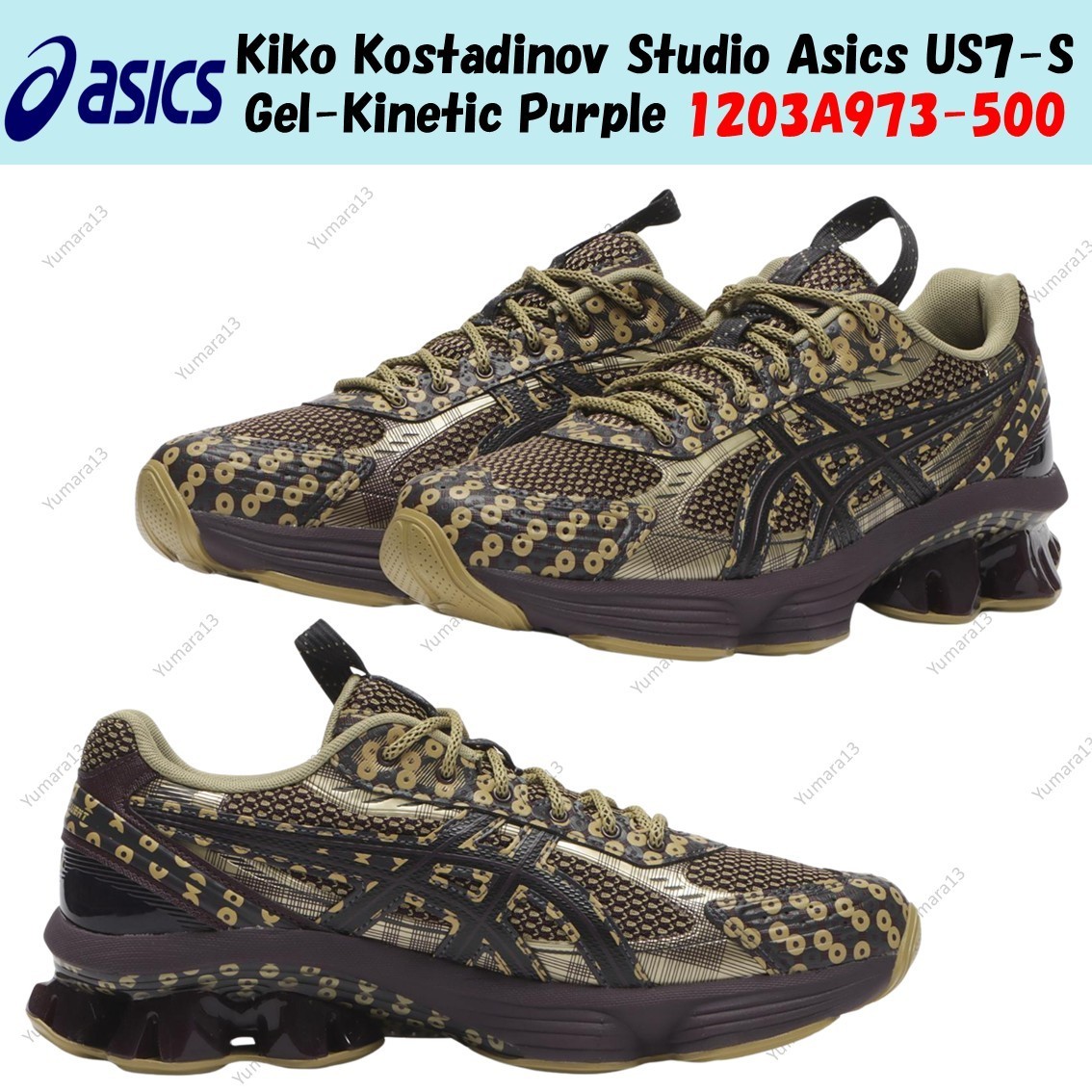 Kiko Kostadinov Studio Asics US7-S Gel-Kinetic Purple 1203A973-500
