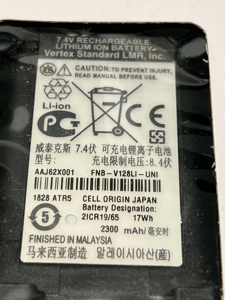 Оригинальный аккумулятор Vertex AAJ62X001 FNB-V128LI VX-821/824/829/921/924 / VX-P 2300 мАч  - Изображение 2 из 4