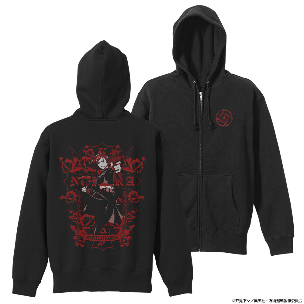 ずとまよ　Z Reversible Hoodie Zリバーシブルパーカー - ZUTOMAYO MART