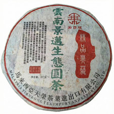 2003 Aged Raw Pu-erh Tea Cake 357g Premium Jingmai Ancient Tree