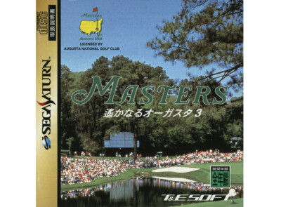 ## SEGA SATURN - Masters Harukanaru Augusta 3 (JAP / JP Import) - TOP ##