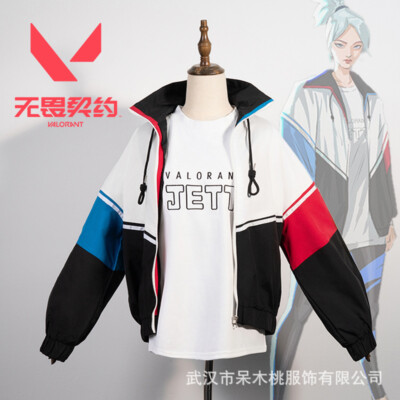 Game Valorant Jett Cosplay Costume White Jacket Coat T-shirt Halloween Outfit