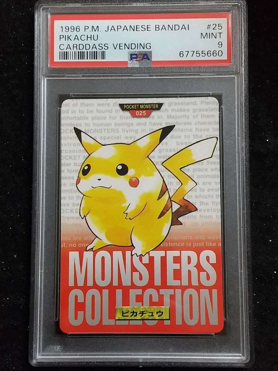 1996年 バンダイ ポケモンカード ビードル #13 PSA9 1996年 バンダイ ポケモンカード ビードル #13 PSA9 PSA9鑑定済