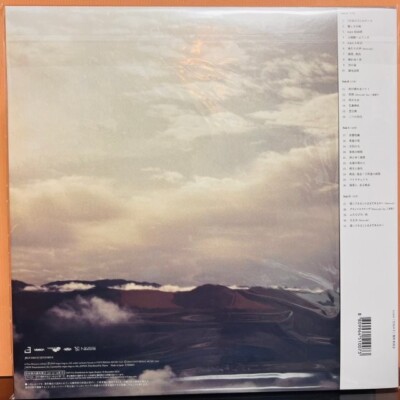 RADWIMPS Weathering With You OST 2LP Vinyl / Tenki no Ko 天気の子