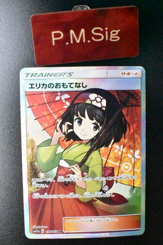 Erika's Hospitality 190/173 Tag Team GX All Stars 2019 SR Full Art Pokemon Card