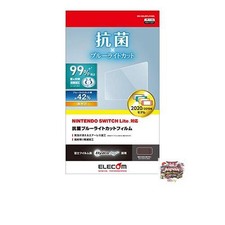 ELECOM LCD Screen Protector Antibacterial/Antiviral for Nintendo Switch Lite
