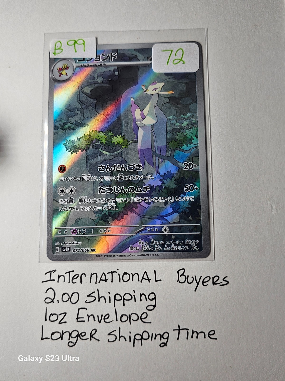 Mienshao #72 Pokémon Card – Graceful Fighter Needs New Trainer (Desperate!)