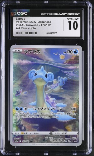 ✨✨✨ CGC 10 GEM MINT Lapras 177/172 AR VSTAR Universe s12a Pokemon Card