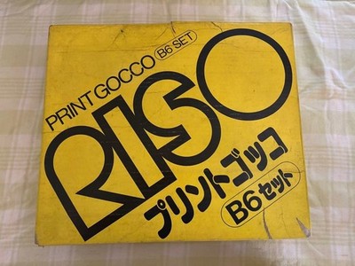 RISO Print Gocco B6 Set  SUPER Screen Printing Machine Home Printer Retro