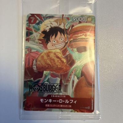 PSA10 PROMO LUFFY MOS BURGER ルフィ モスバーガー One Piece Cards Monkey D. Luffy SEALED MOS BURGER Promo | eBay