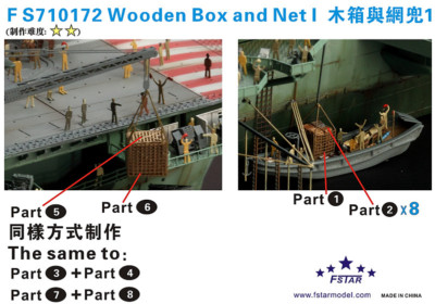 Fivestar PE 1/700 FS710172 Wooden Box and Net I