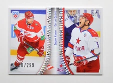 2013-14 Sereal KHL Transfers #TRA-021 Deron Quint #/299
