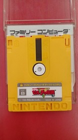 The Legend of Zelda Nintendo Famicom Disk System FDS NES Family Computer