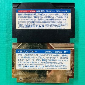 [Set of 2] Famicom Digital Devil Story Megami Tensei Dragon Buster FC