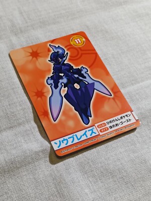 【専用出品】MEMORIES 2018 Ceruledge Pokemon Mega Get Card Japanese 2019 Bandai Namco