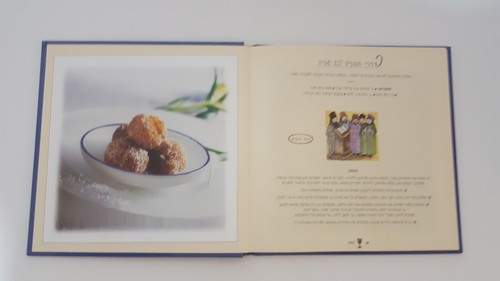 Libro de cocina kosher hebreo dulces para pesach Pascua, Benny Saida, recetas... - Imagen 9 de 10