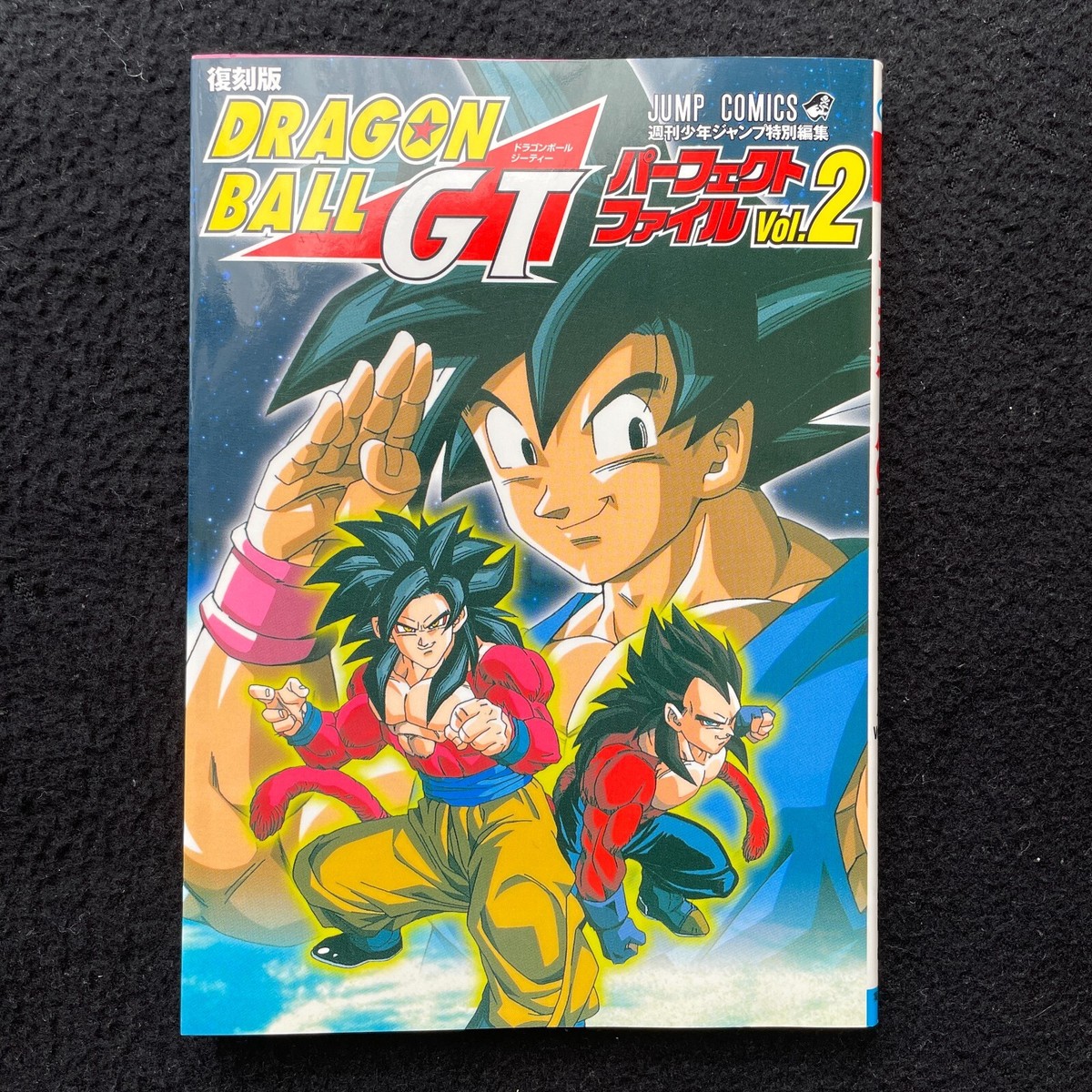 Dragon Ball GT Perfect File vol.1-2 Complete Set (Guide Book) Japan