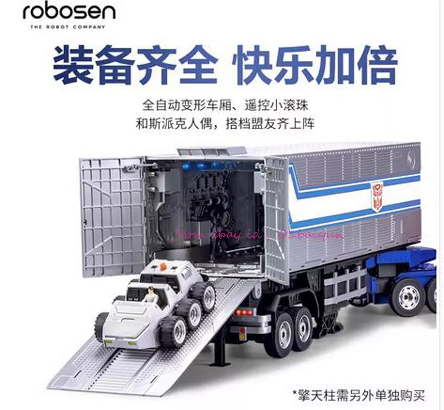 Buy Robosen Flagship Optimus Prime (Limited Edition)