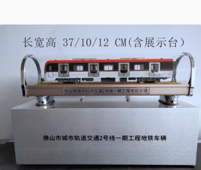 1:68 37CM Foshan Rail Transit Line 2 Metro 1st Trains Project Diecast Model