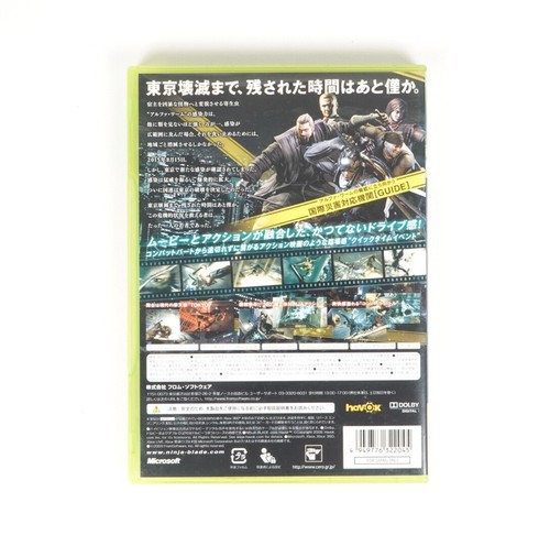 Ninja Blade XBOX 360 Japan Import US Seller - Picture 4 of 4